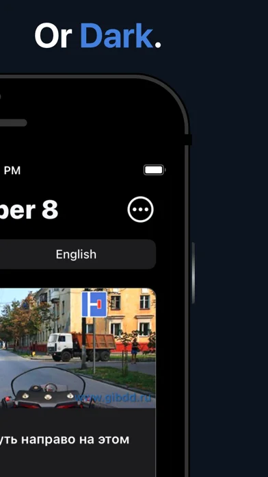 Light mode interface
